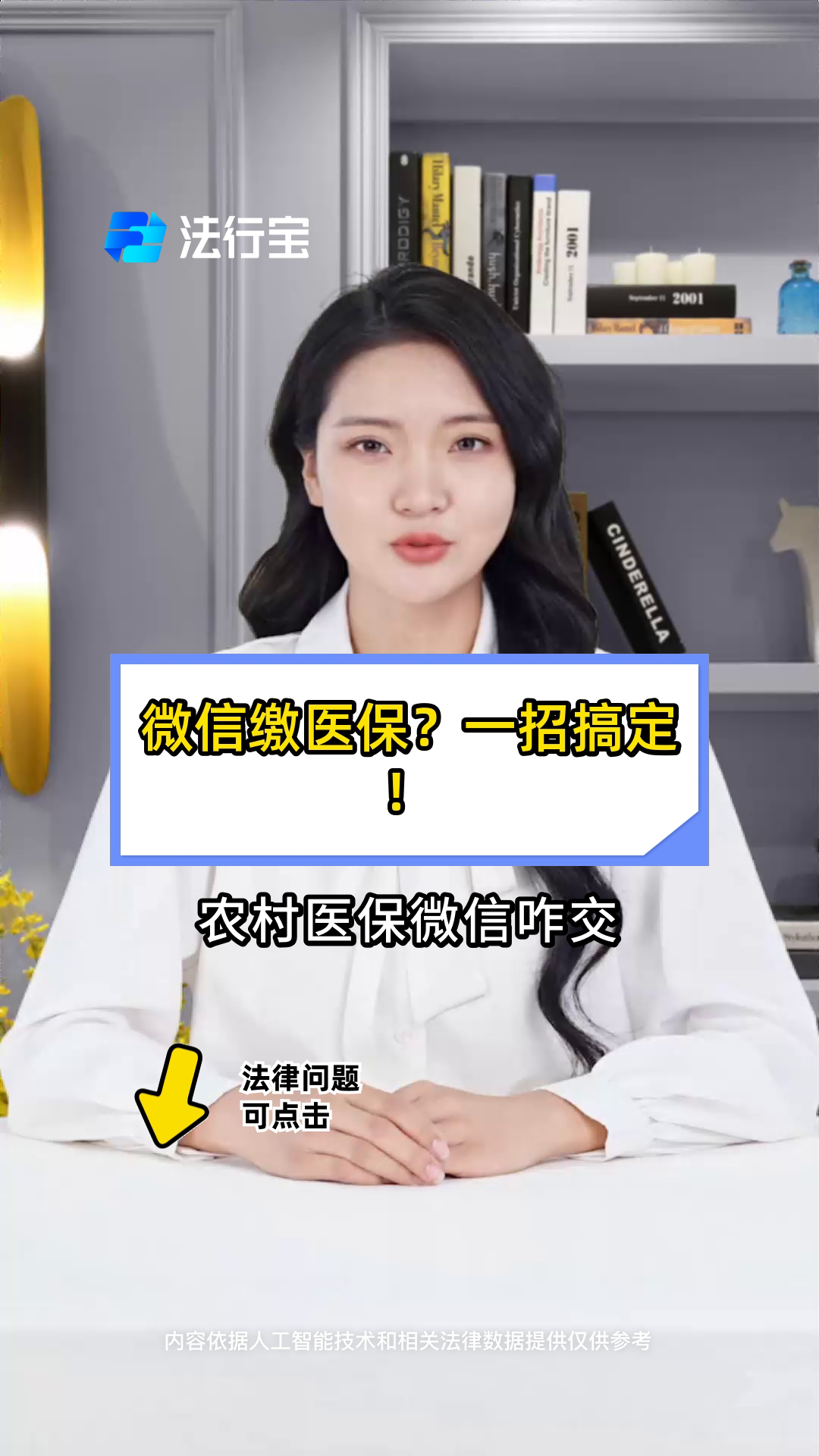 海门最新医保小额提取代办200以内微信方法分析(最方便真实的海门医保小额提取代办200以内微信怎么操作方法)
