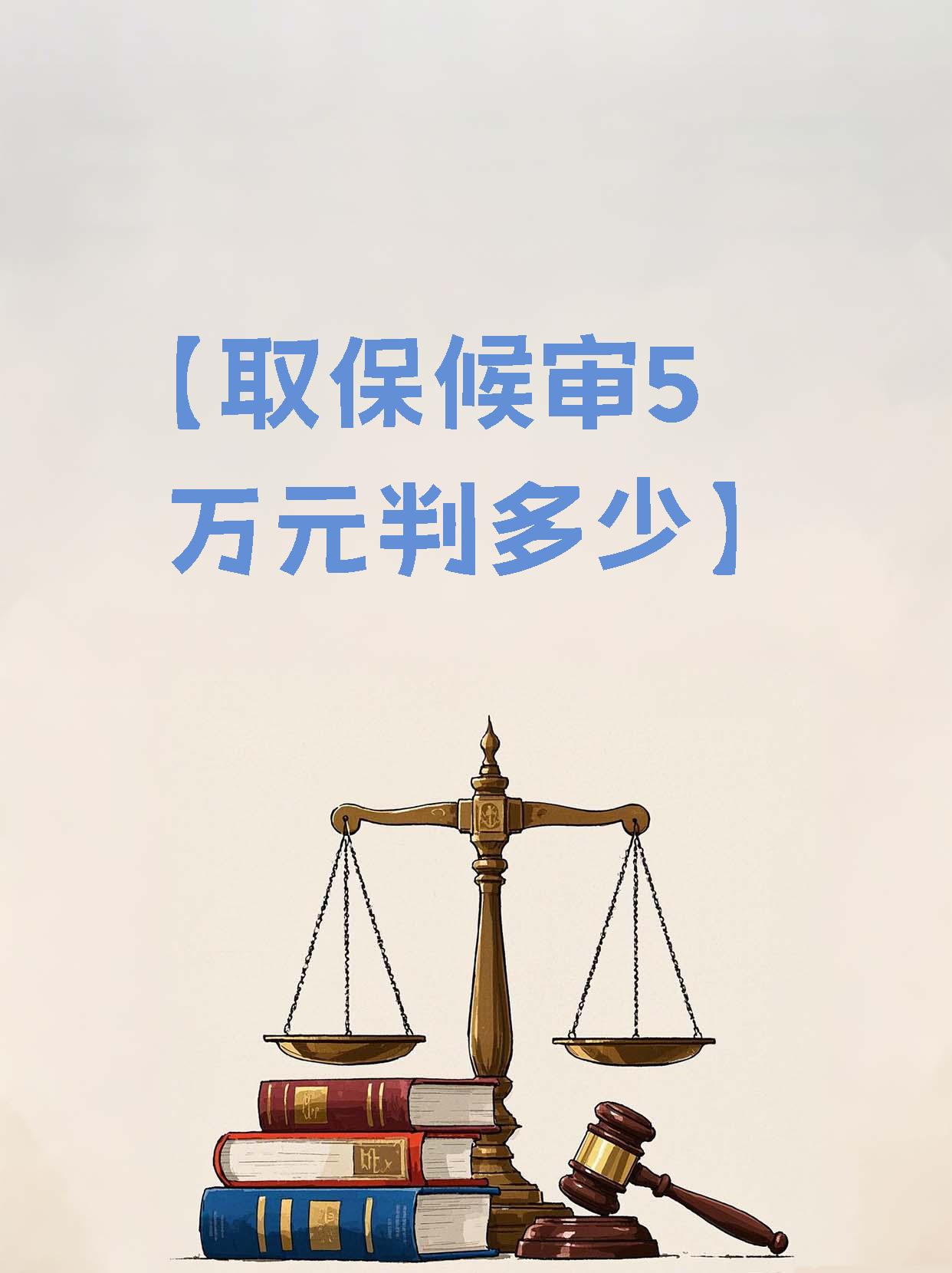 海门最新套取自己医保卡现金是否构成犯罪方法分析(最方便真实的海门套取自己医保卡现金是否构成犯罪行为方法)