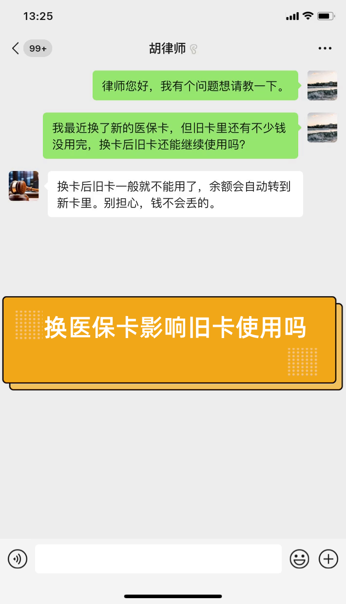 海门最新医保卡提现有什么影响方法分析(最方便真实的海门医保卡余额提现要手续费吗方法)