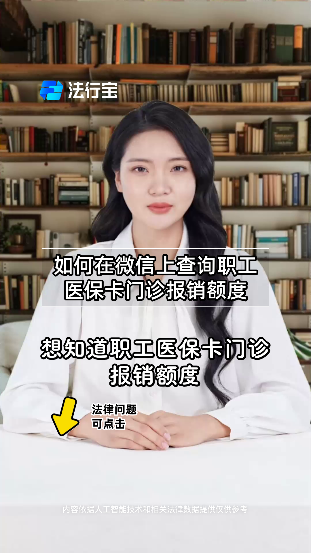 海门最新医保卡可以取钱在微信上吗方法分析(最方便真实的海门医保卡可以取钱在微信上吗怎么取方法)