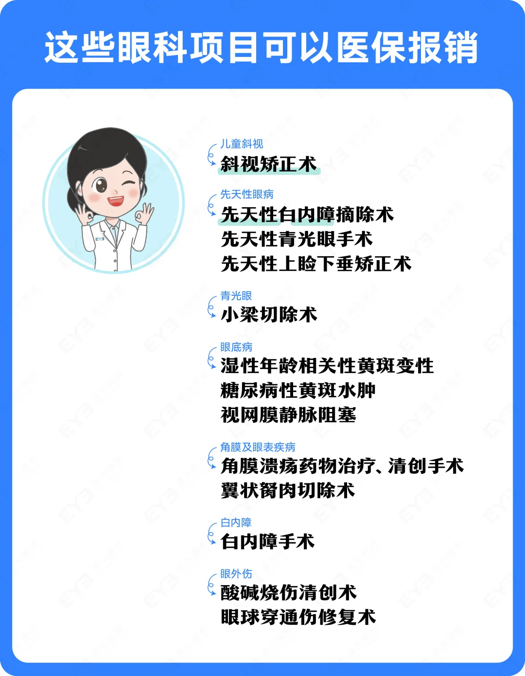 海门关于24小时高价回收医保长沙的信息