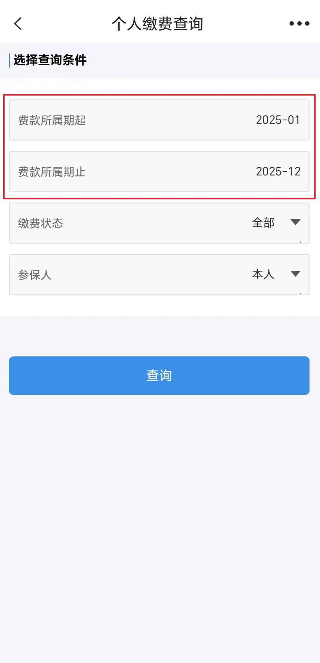 海门最新上海医保提取2025方法分析(最方便真实的海门上海医保提取个人余额流程方法)