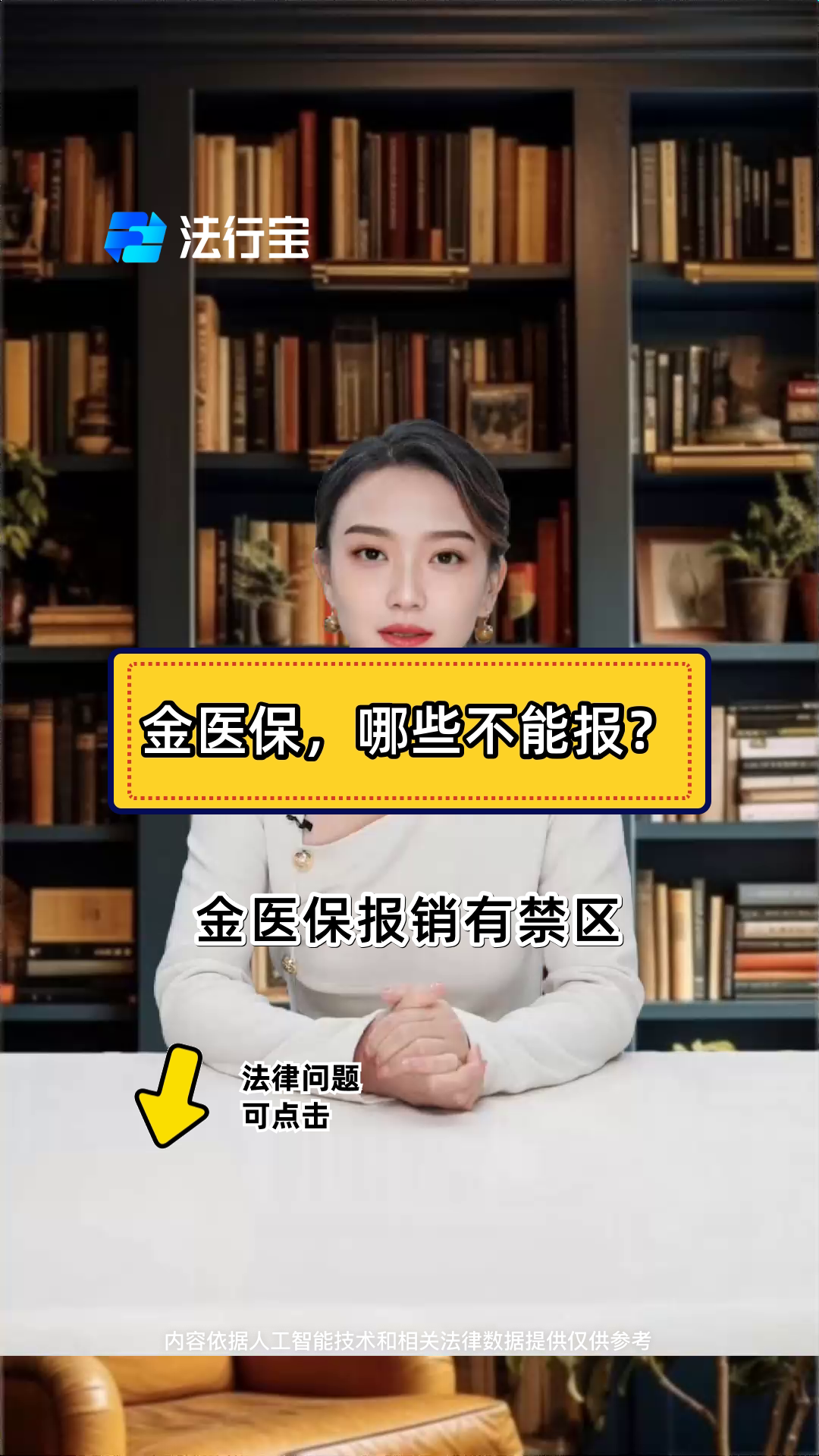 海门最新医保金提取中介方法分析(最方便真实的海门医保金提取中介怎么操作方法)