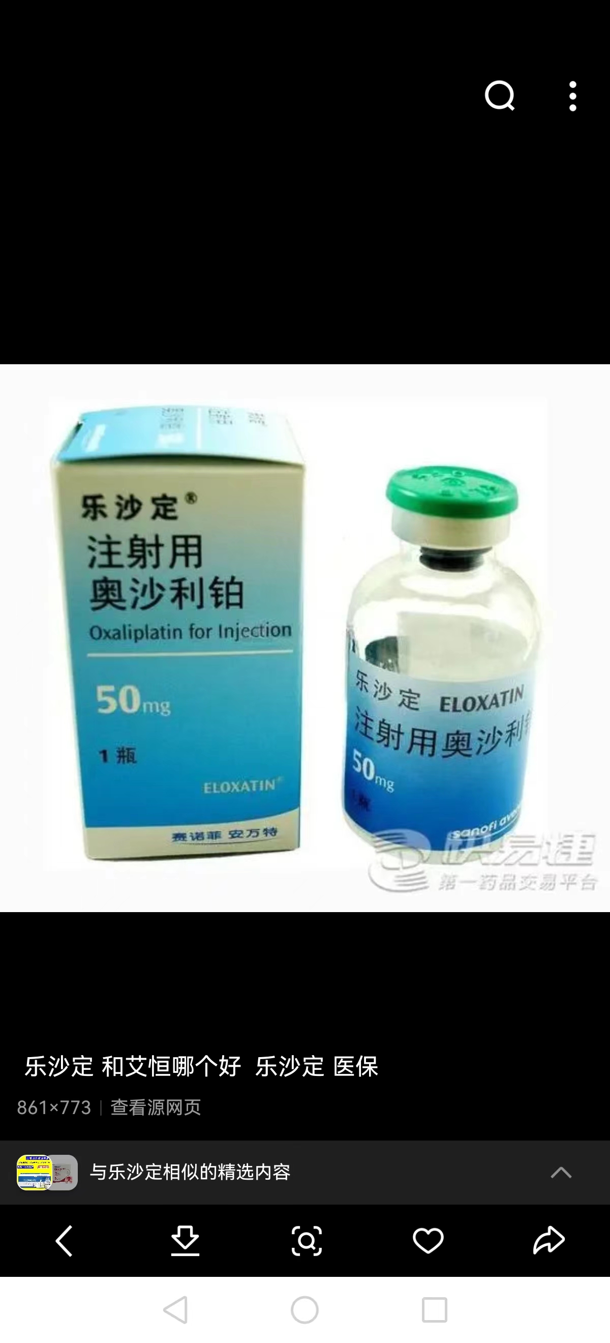 海门最新联系高价回收药品电话方法分析(最方便真实的海门药品回收价格一般几折方法)