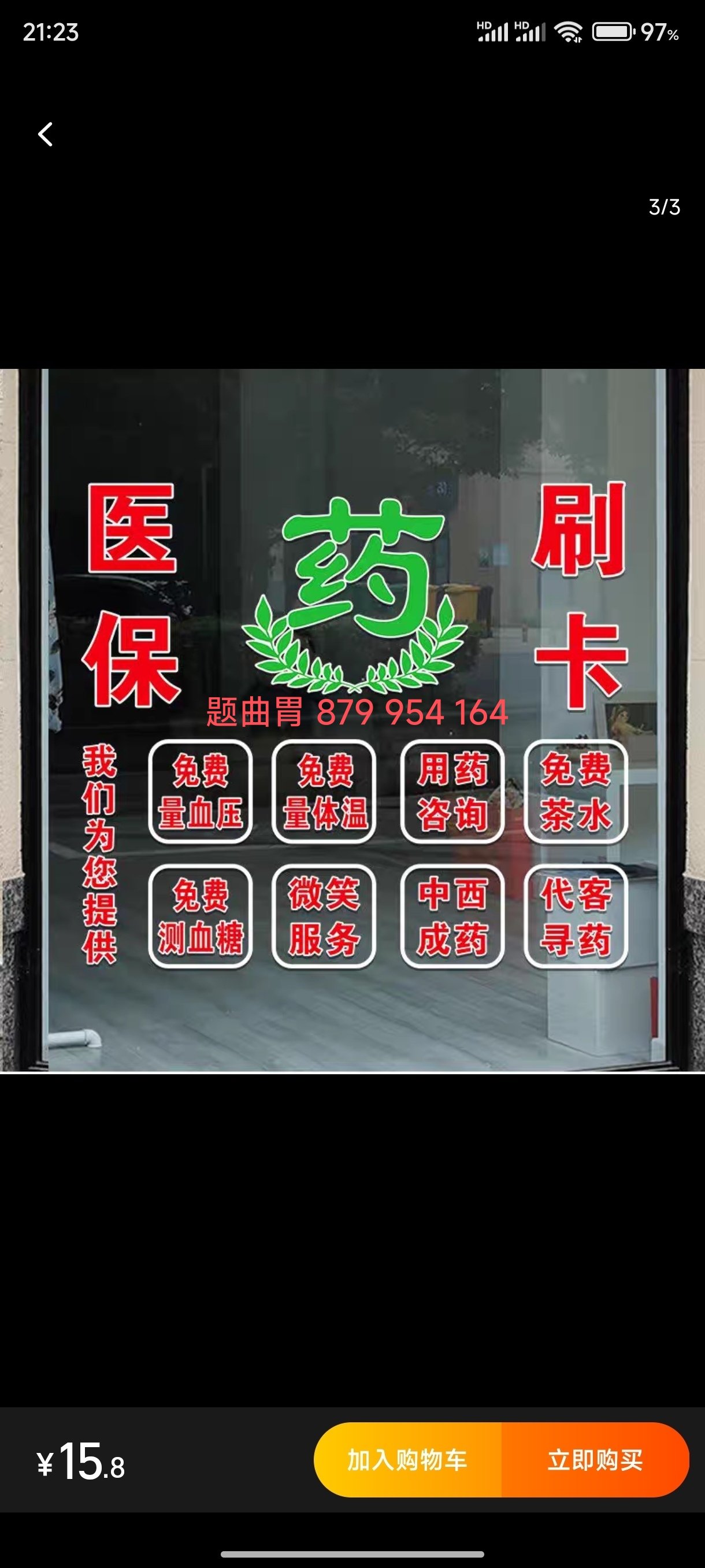 海门最新医保卡提取现金方法支付宝方法分析(最方便真实的海门支付宝绑定医保卡提现方法)