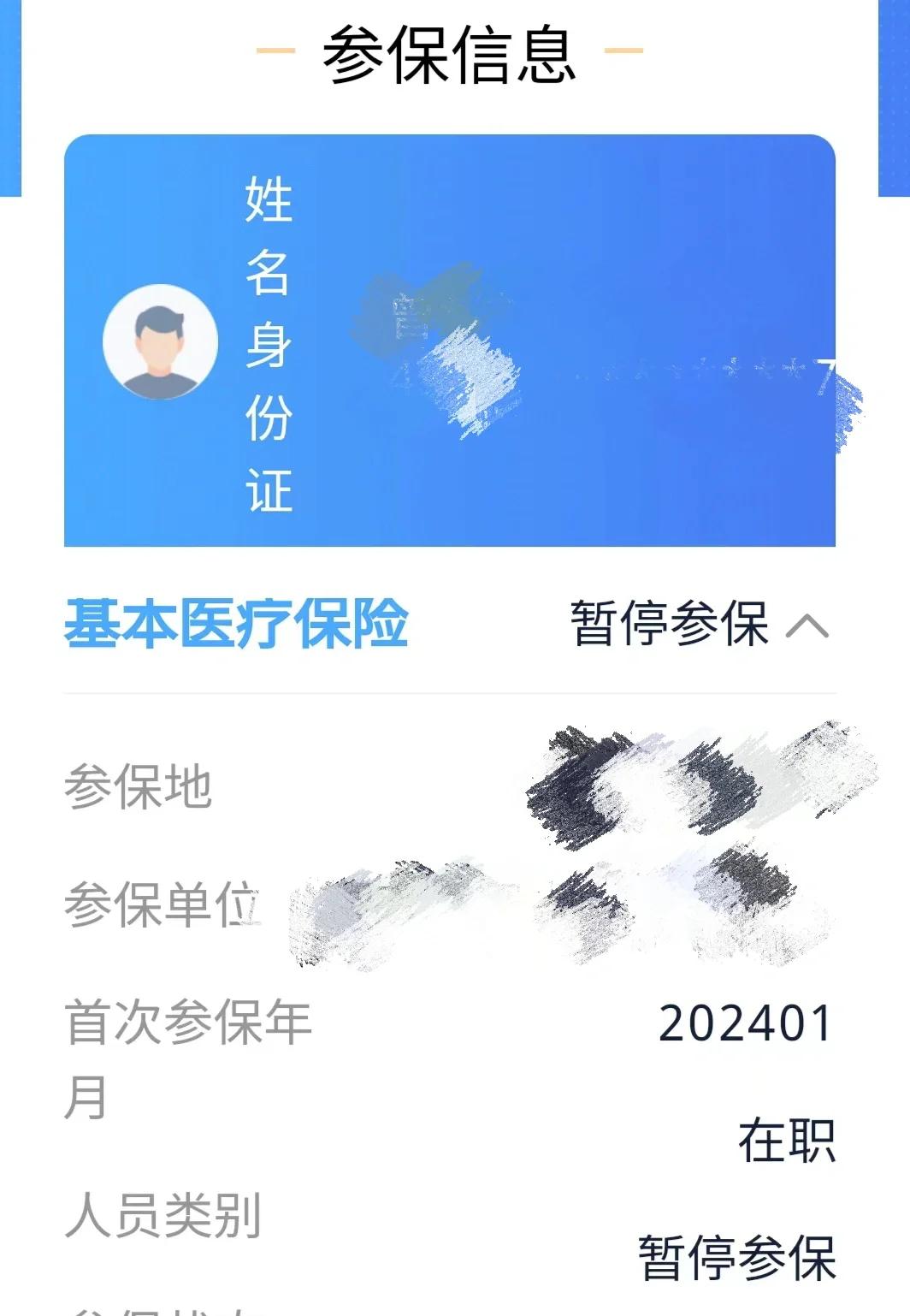 海门最新套医保卡联系方式方法分析(最方便真实的海门医保卡套取电话方法)