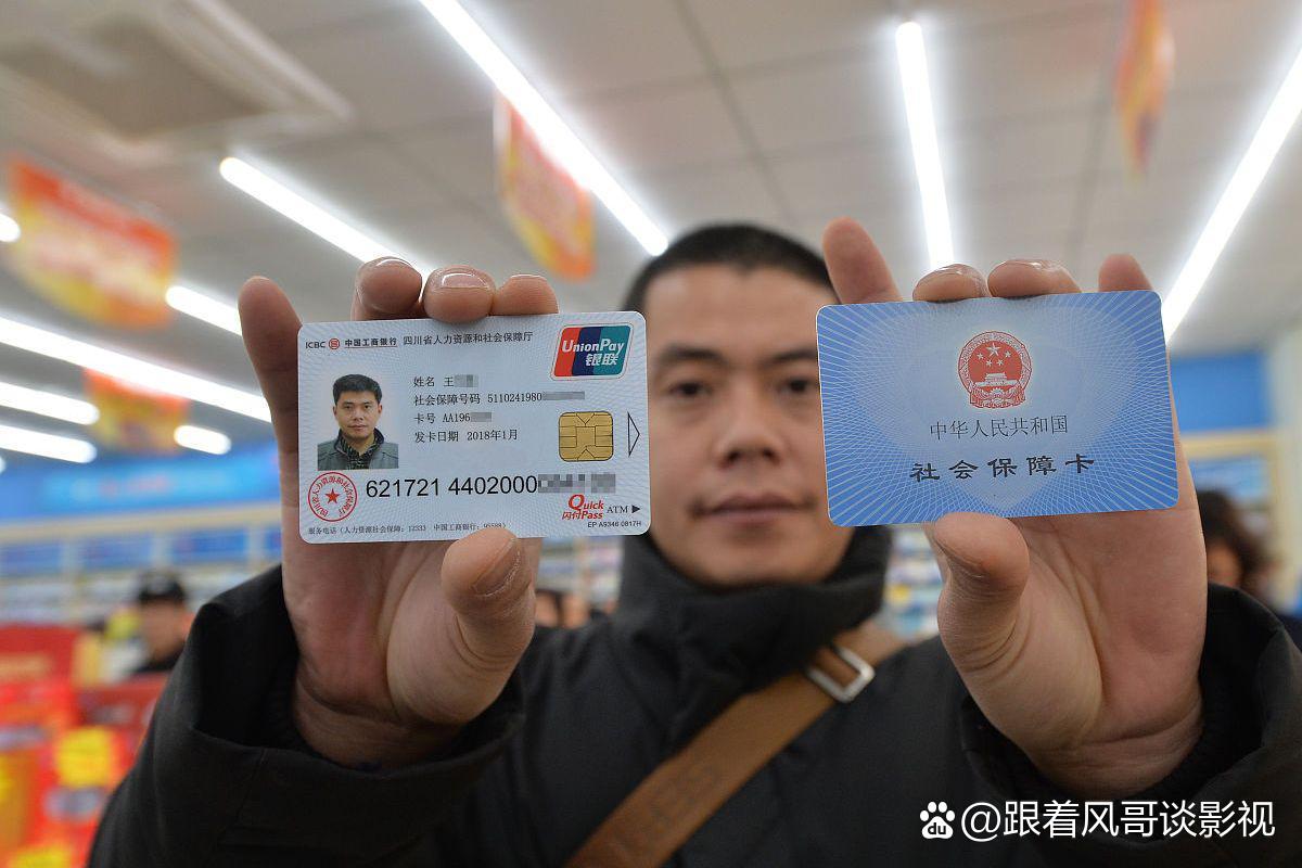 海门最新社保卡钱取现金犯法吗方法分析(最方便真实的海门社保卡的钱取出来有影响吗方法)