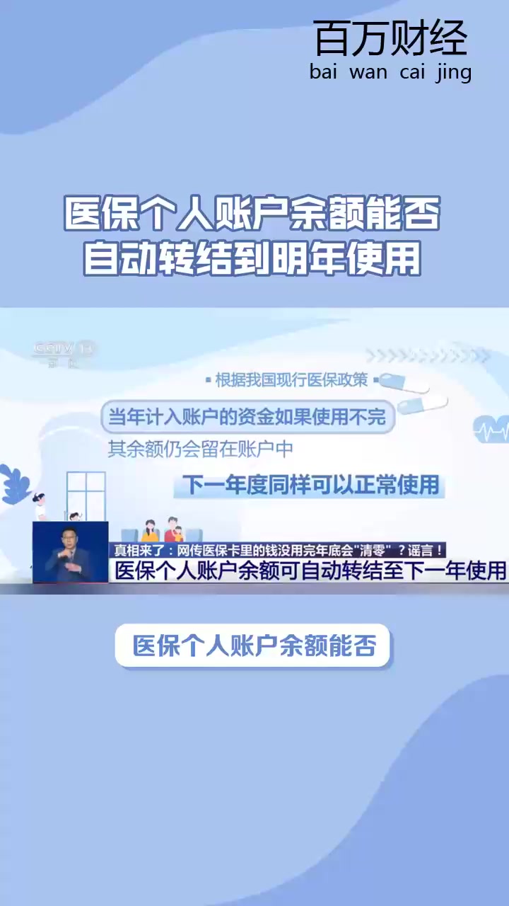 海门最新医保卡的钱怎么转到微信零钱里方法分析(最方便真实的海门医保卡的钱怎么转到微信零钱里嶶新qw413612诚安转出方法)