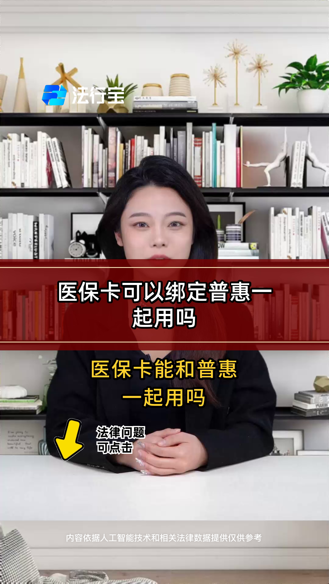 海门最新哪里可以找套医保卡的方法分析(最方便真实的海门哪里可以找套医保卡的钱方法)