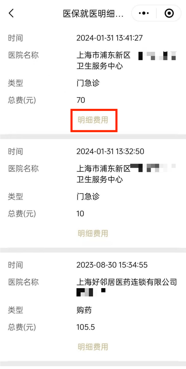 海门最新医保个人账户余额查看方法分析(最方便真实的海门医保个人账户余额查看怎么查方法)