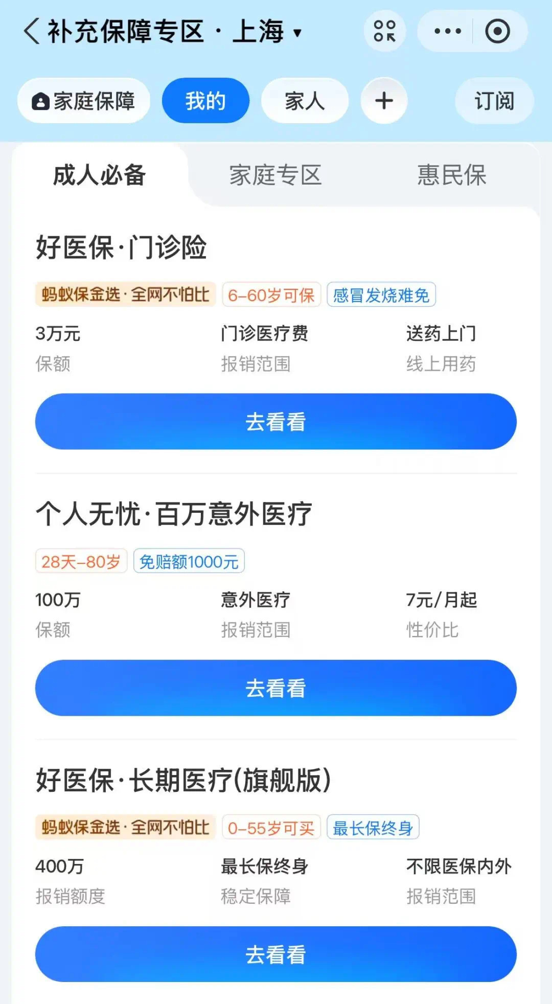 海门最新上海医保卡提现联系方法分析(最方便真实的海门上海医保卡个人账户余额如何提取方法)