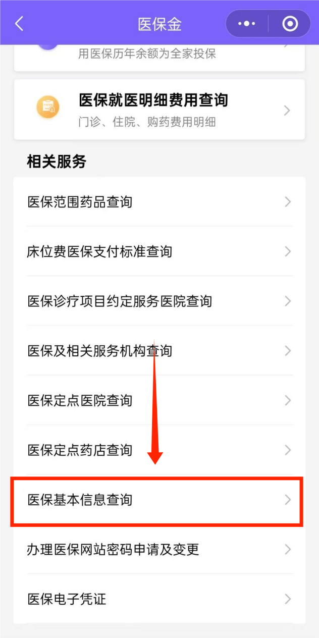 海门最新医保余额网上提取手机上怎么提取方法分析(最方便真实的海门医保余额网上提取手机上怎么提取不了方法)