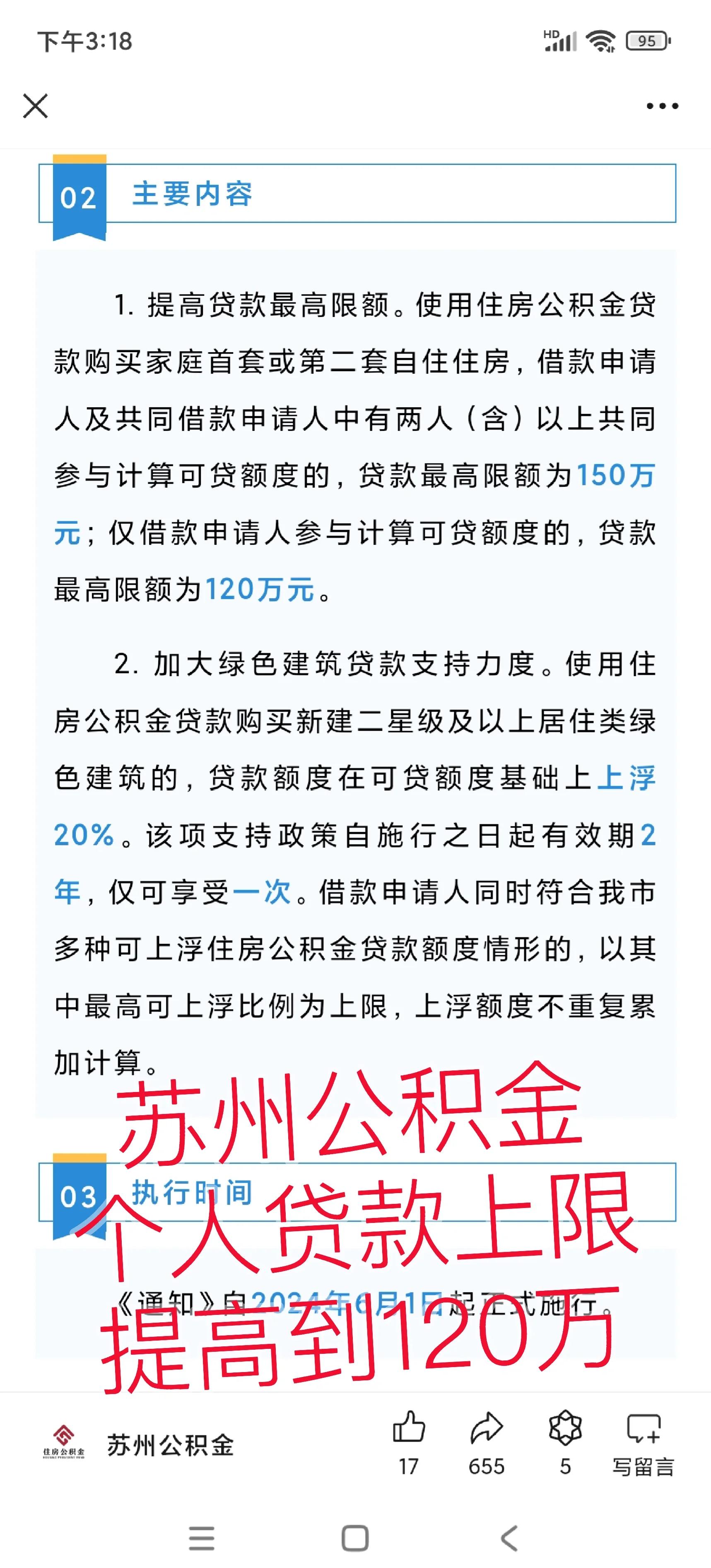 海门最新有社保必下的小额贷款方法分析(最方便真实的海门社保贷不看征信不看负债方法)
