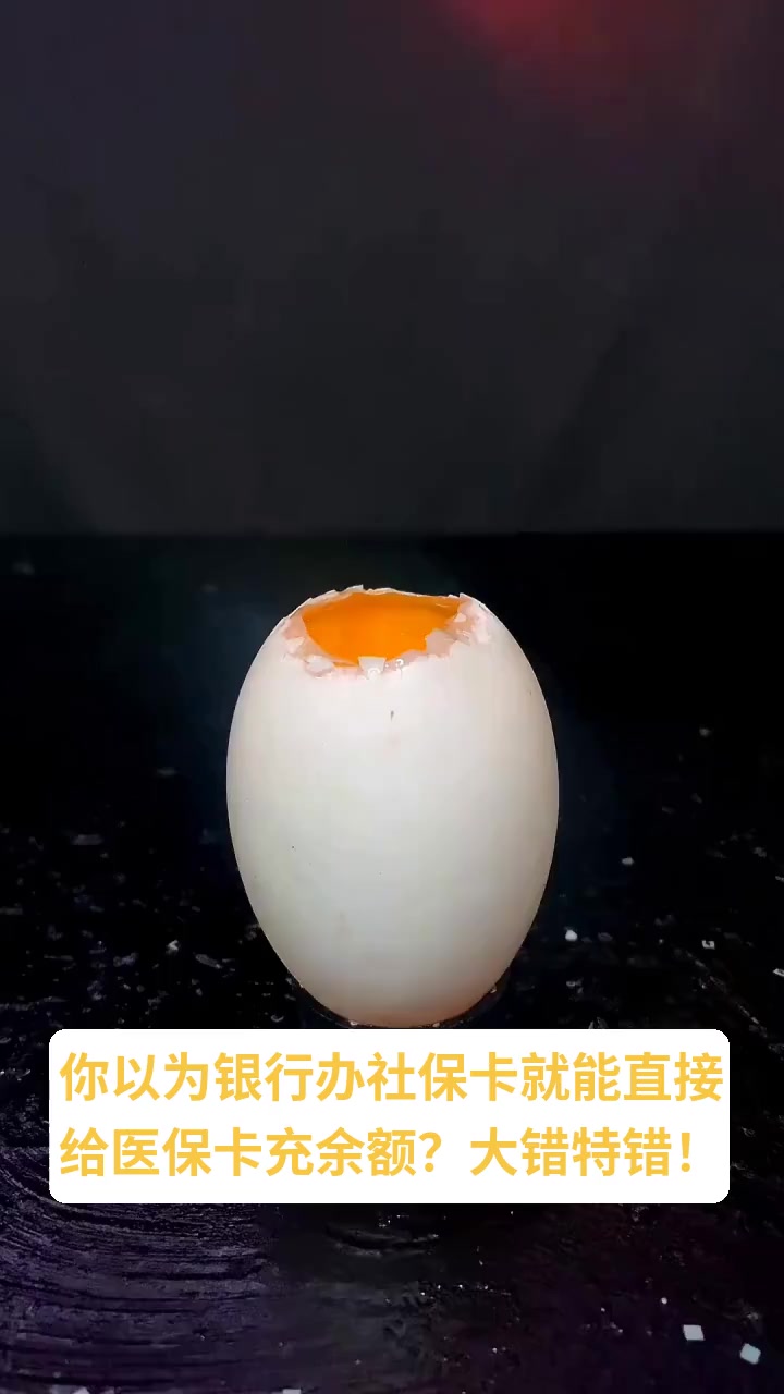 海门最新医保卡换现金秒到账方法分析(最方便真实的海门医保卡换现金秒到账微信方法)