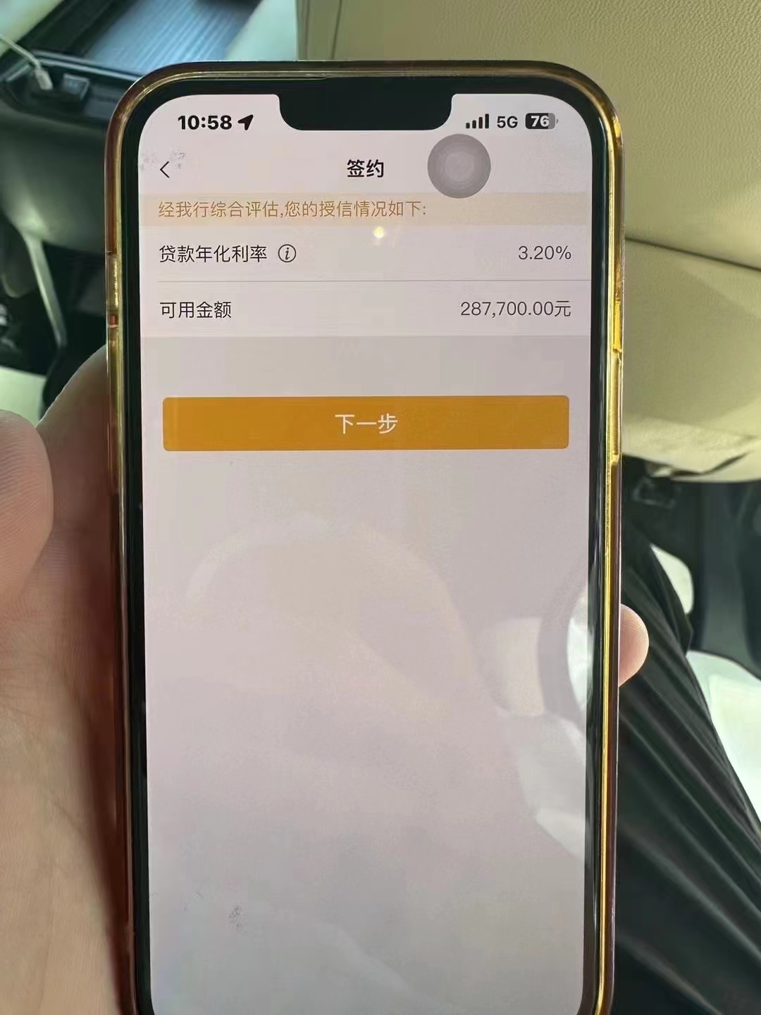 海门最新贷款需要30%验证资金方法分析(最方便真实的海门现在贷款需要验证金什么意思方法)
