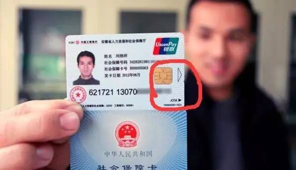 海门最新社保卡去药店套现方法分析(最方便真实的海门社保卡去药店套现怎么说呢方法)