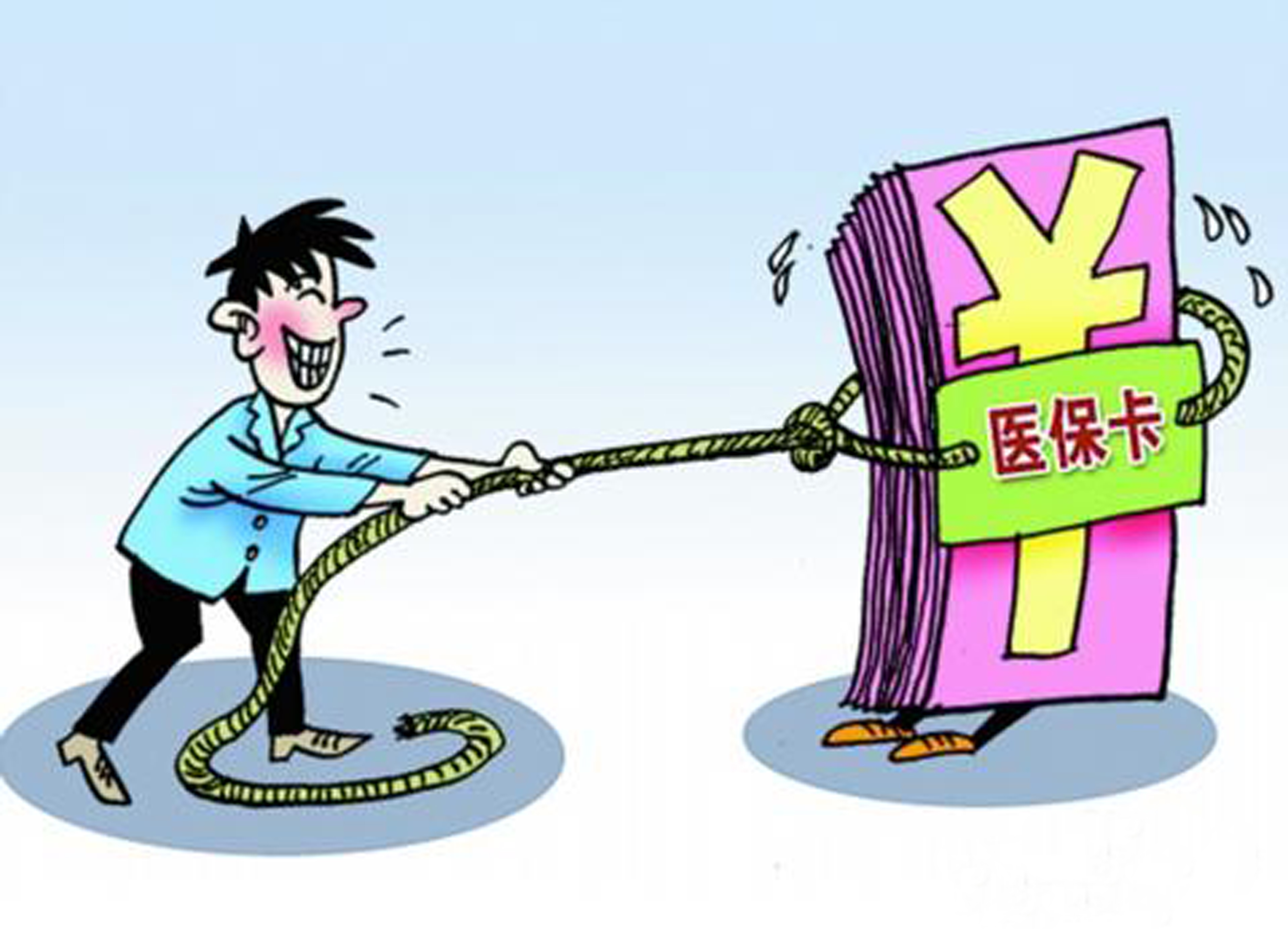 海门最新医保卡套取现金比例方法分析(最方便真实的海门医保卡套取现金操作反几个点方法)