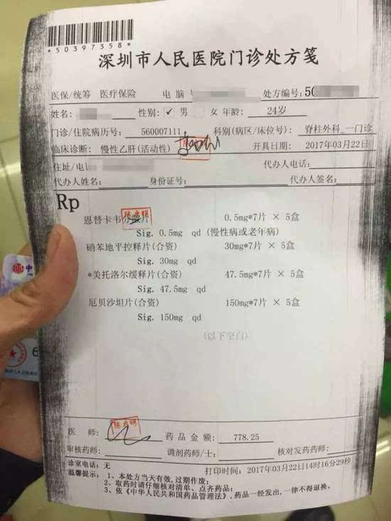 海门最新医保套现联系方式方法分析(最方便真实的海门医保套现联系方式谁有方法)