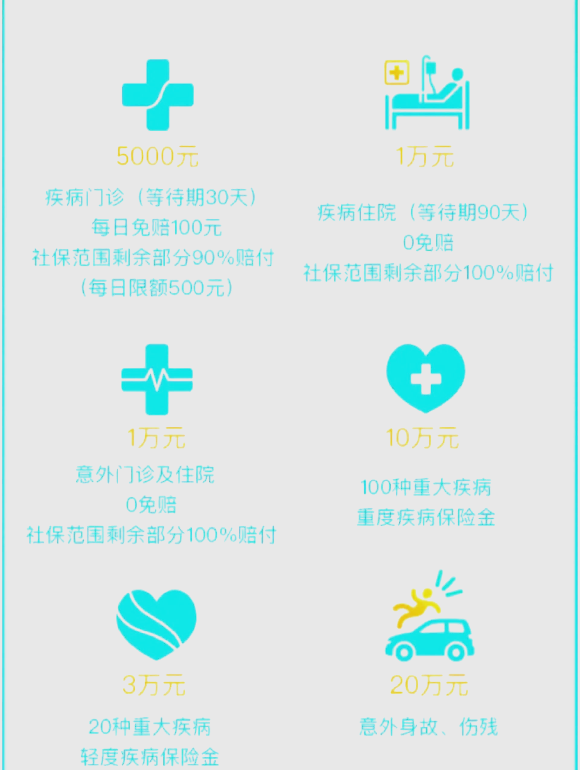 海门最新医保小额取现方法分析(最方便真实的海门医保卡网上套取现金渠道方法)