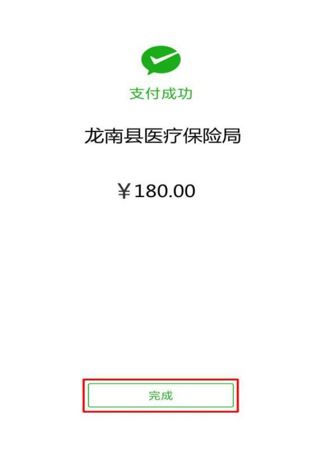 海门最新医保套现联系方式微信方法分析(最方便真实的海门医保套现的方式有哪些方法)