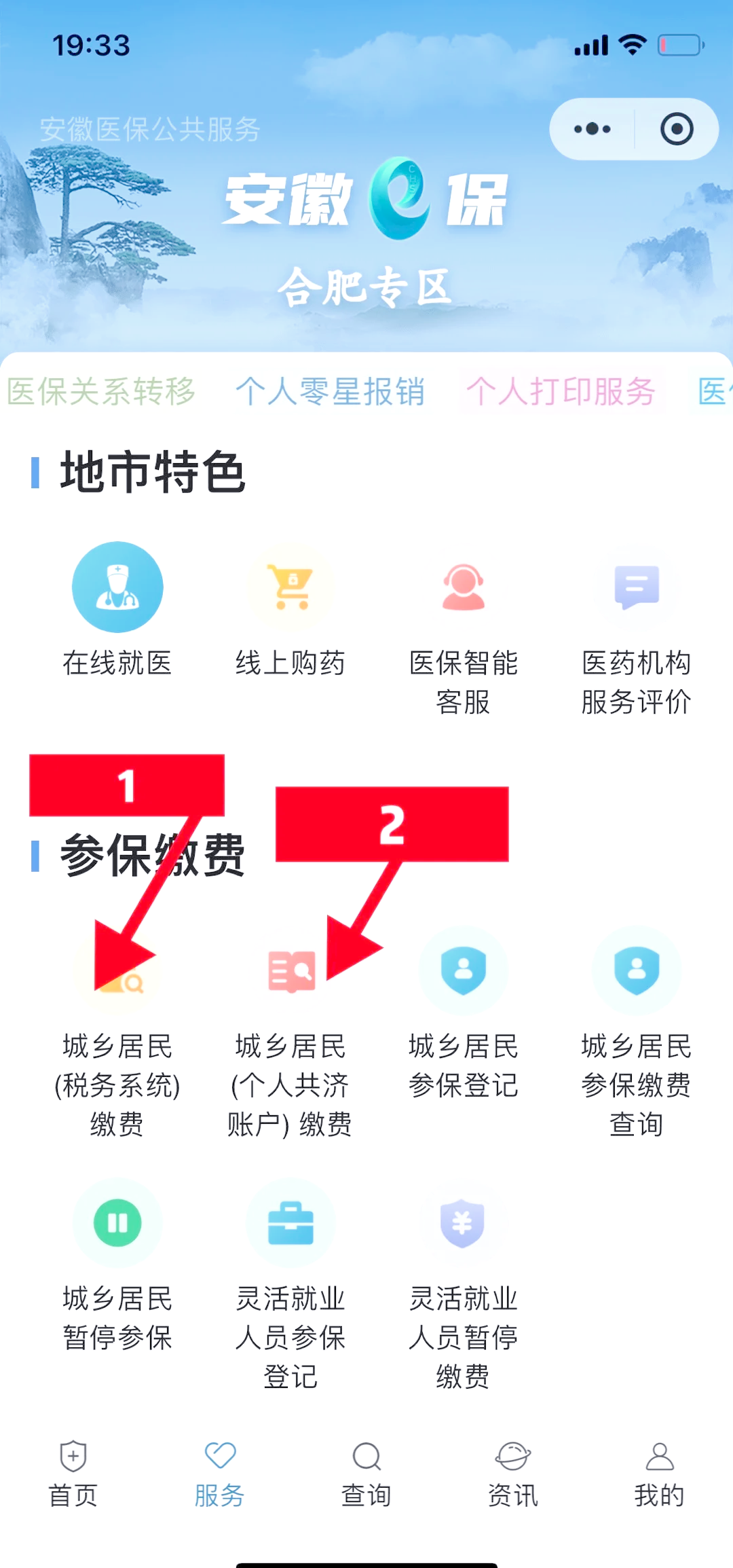 海门最新医保卡余额套取现金渠道方法分析(最方便真实的海门医保卡余额套取现金渠道是什么方法)