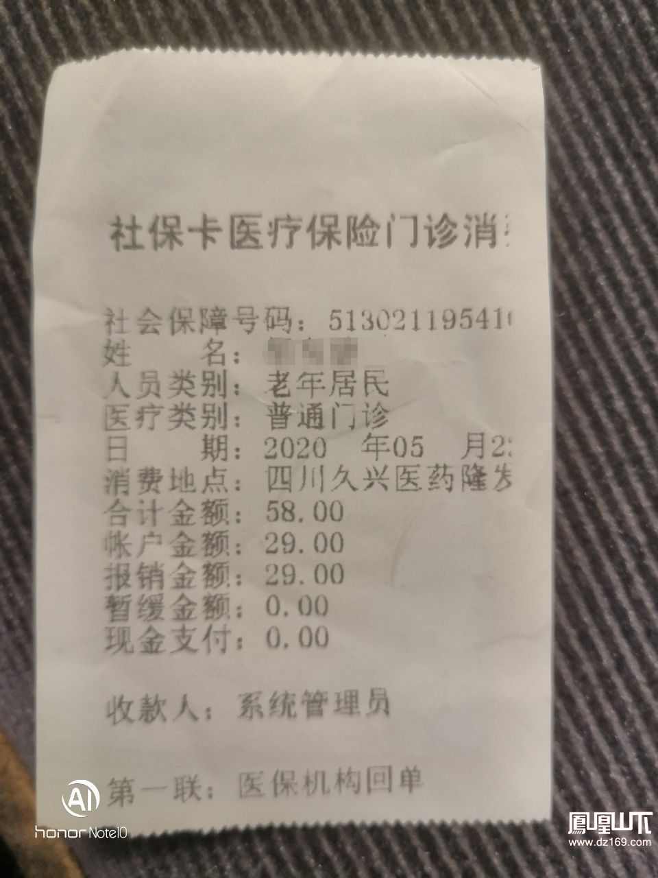 海门最新医保卡套取现金渠道vx方法分析(最方便真实的海门医保卡怎么套取现金方法)