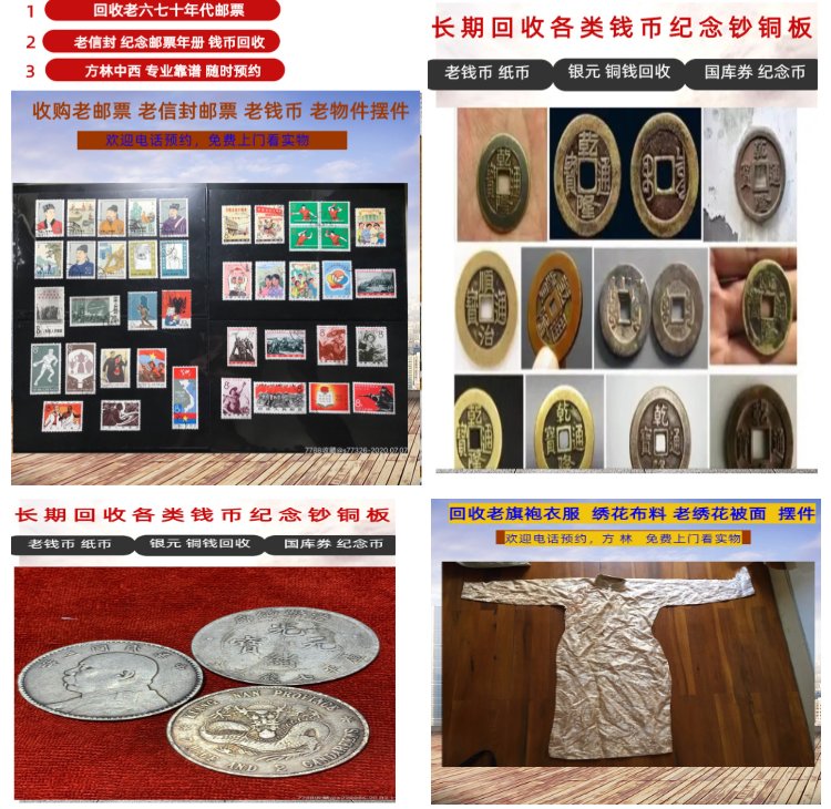 海门最新50年纪念章回收价值方法分析(最方便真实的海门50年纪念章回收价值高吗方法)