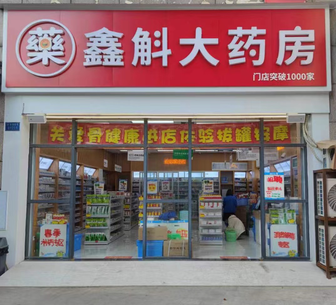 海门最新药店推荐的药靠谱吗方法分析(最方便真实的海门药店买药推荐的太多方法)