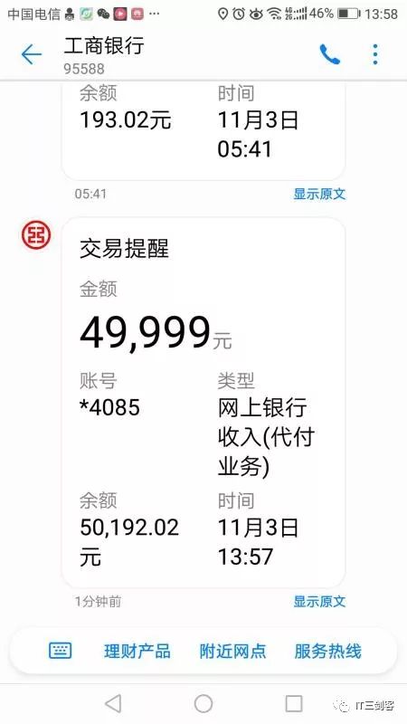 海门最新深圳医保提取24小时到账吗方法分析(最方便真实的海门深圳医保卡提取方法)