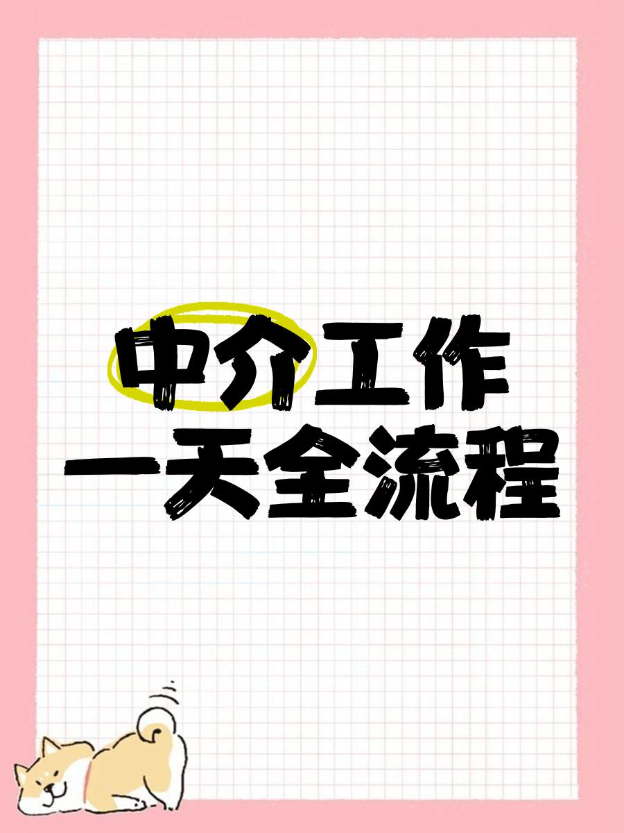 海门最新一个新手怎么做劳务中介方法分析(最方便真实的海门劳务派遣公司怎么找工厂合作方法)
