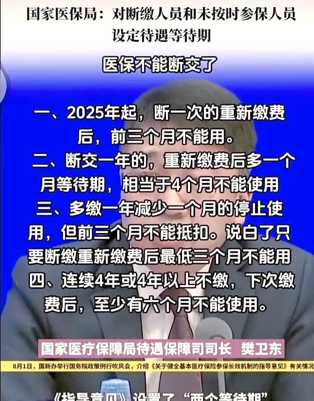 海门最新找中介10分钟提取医保2025方法分析(最方便真实的海门找中介10分钟提取医保宁波可以吗方法)