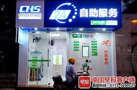 海门最新急用钱24小时套医保卡可信吗方法分析(最方便真实的海门医保套现24小时联系方式va88mg方法)