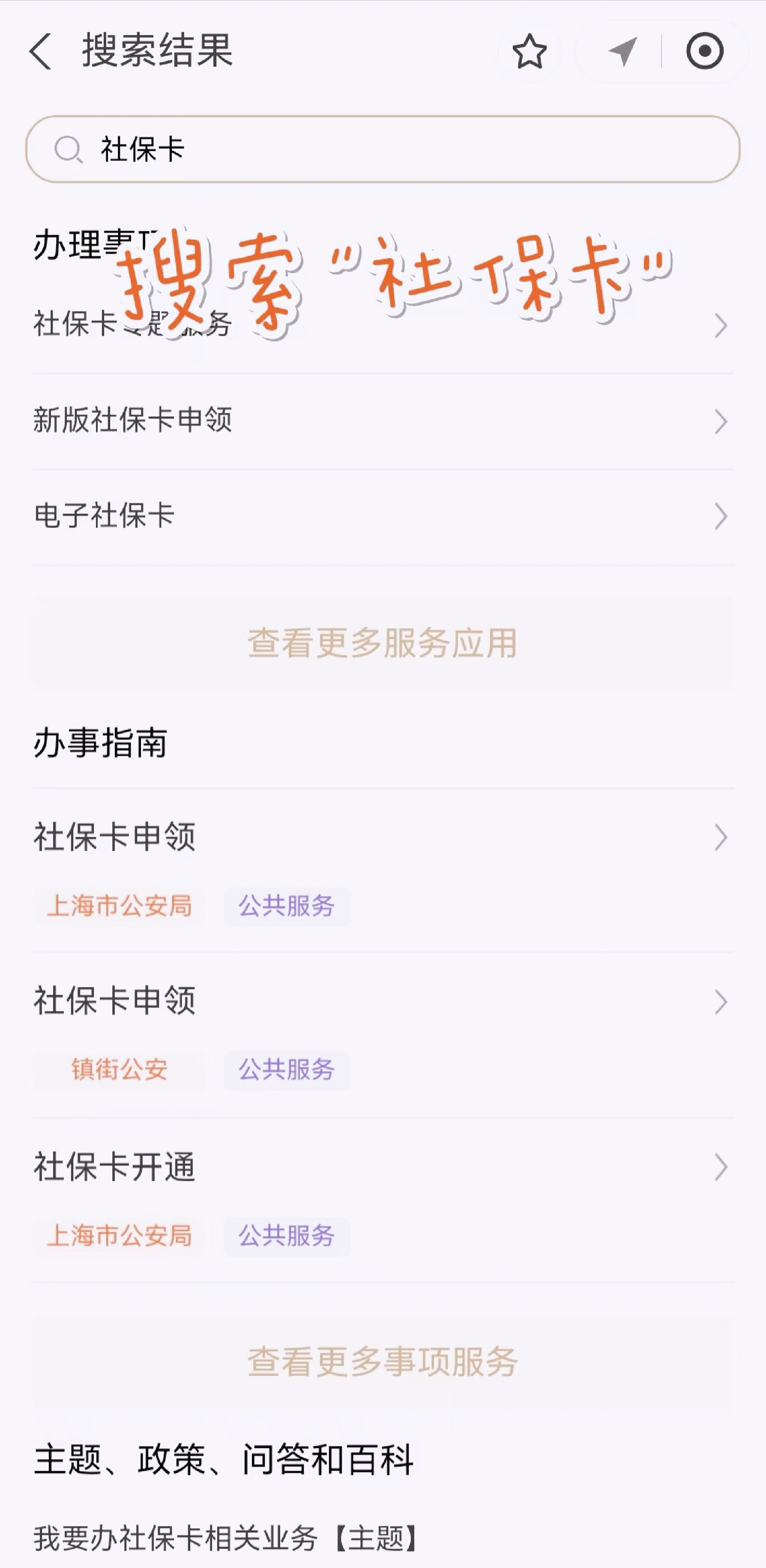 海门最新上海医保卡网上套取现金渠道方法分析(最方便真实的海门上海医保卡套取现金渠道嶶新qw413612套出方法)