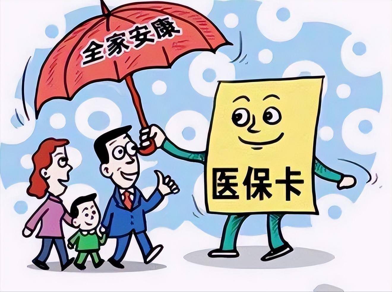 海门最新医保怎么套现有什么危害方法分析(最方便真实的海门医保套现流程方法)