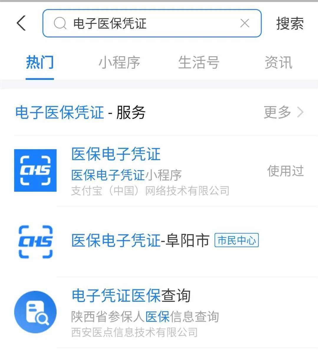 海门最新医保套现怎么套啊微信支付方法分析(最方便真实的海门医保套现怎么弄方法)