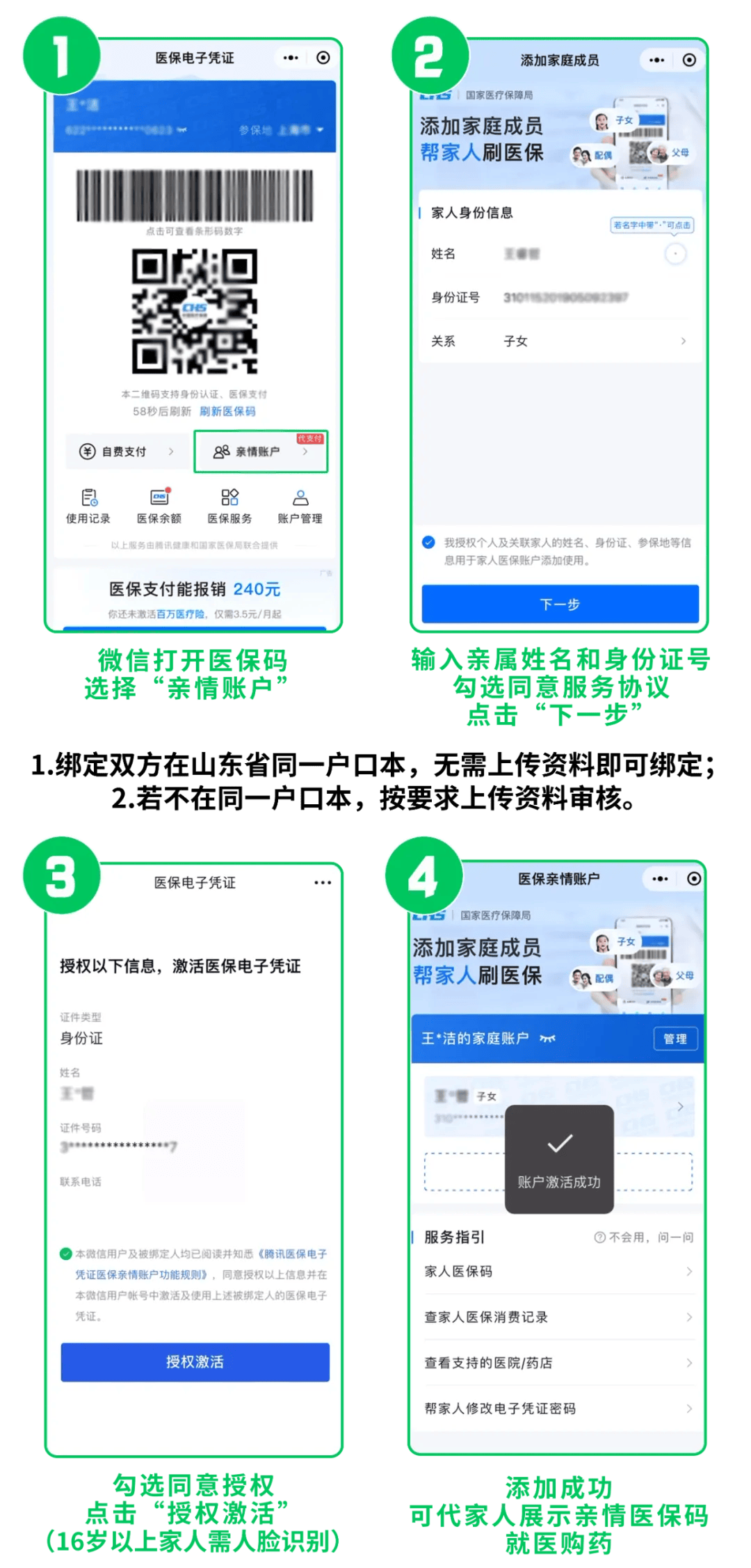 海门最新医保取现24小时微信方法分析(最方便真实的海门医保取现24小时微信怎么弄方法)