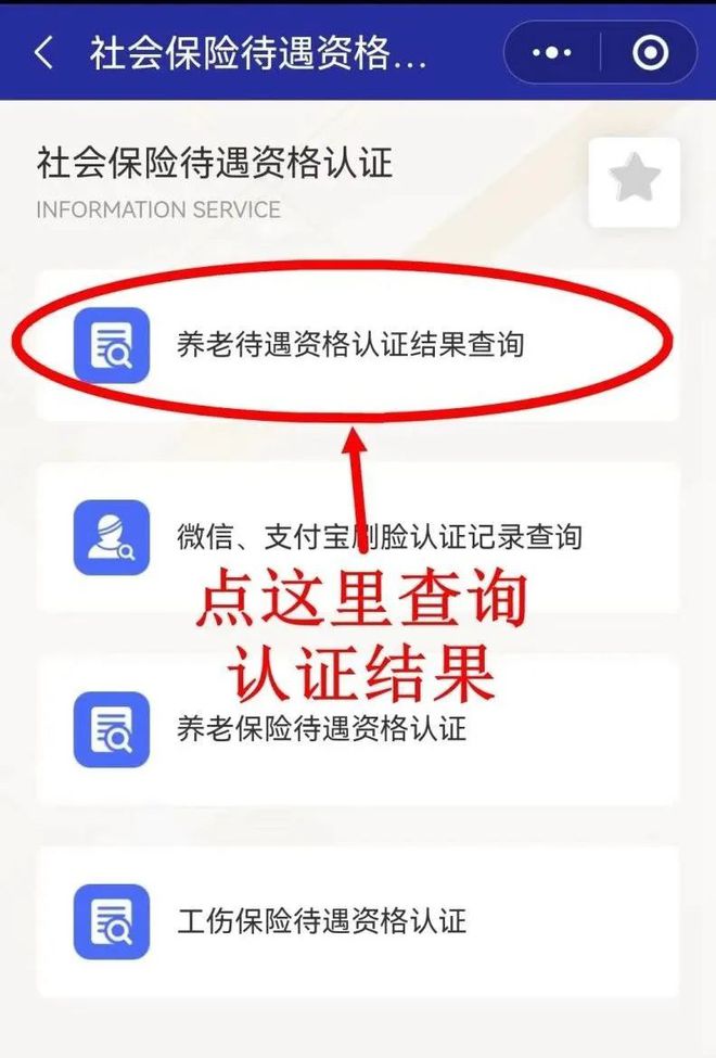 海门最新北京社保套现24小时微信方法分析(最方便真实的海门北京社保账户余额怎么提现方法)