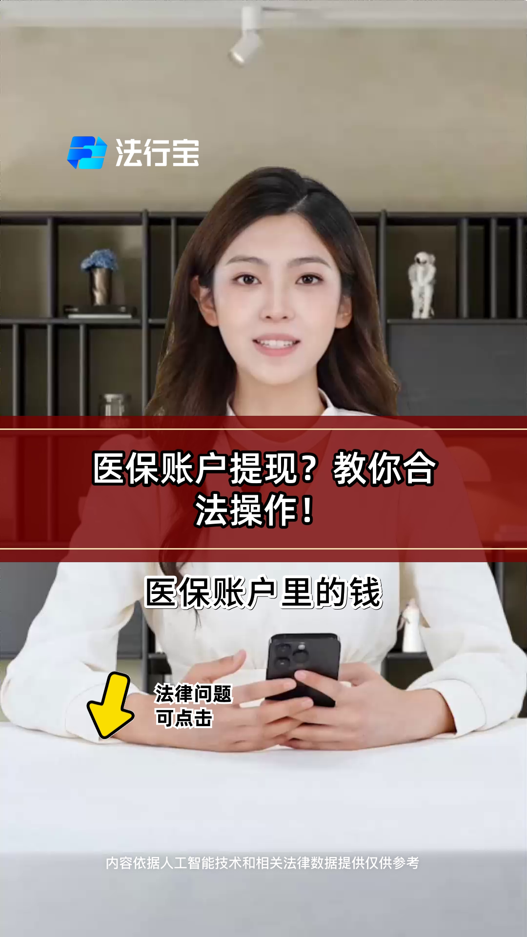 海门深圳医保提现怎么提取出来的简单介绍