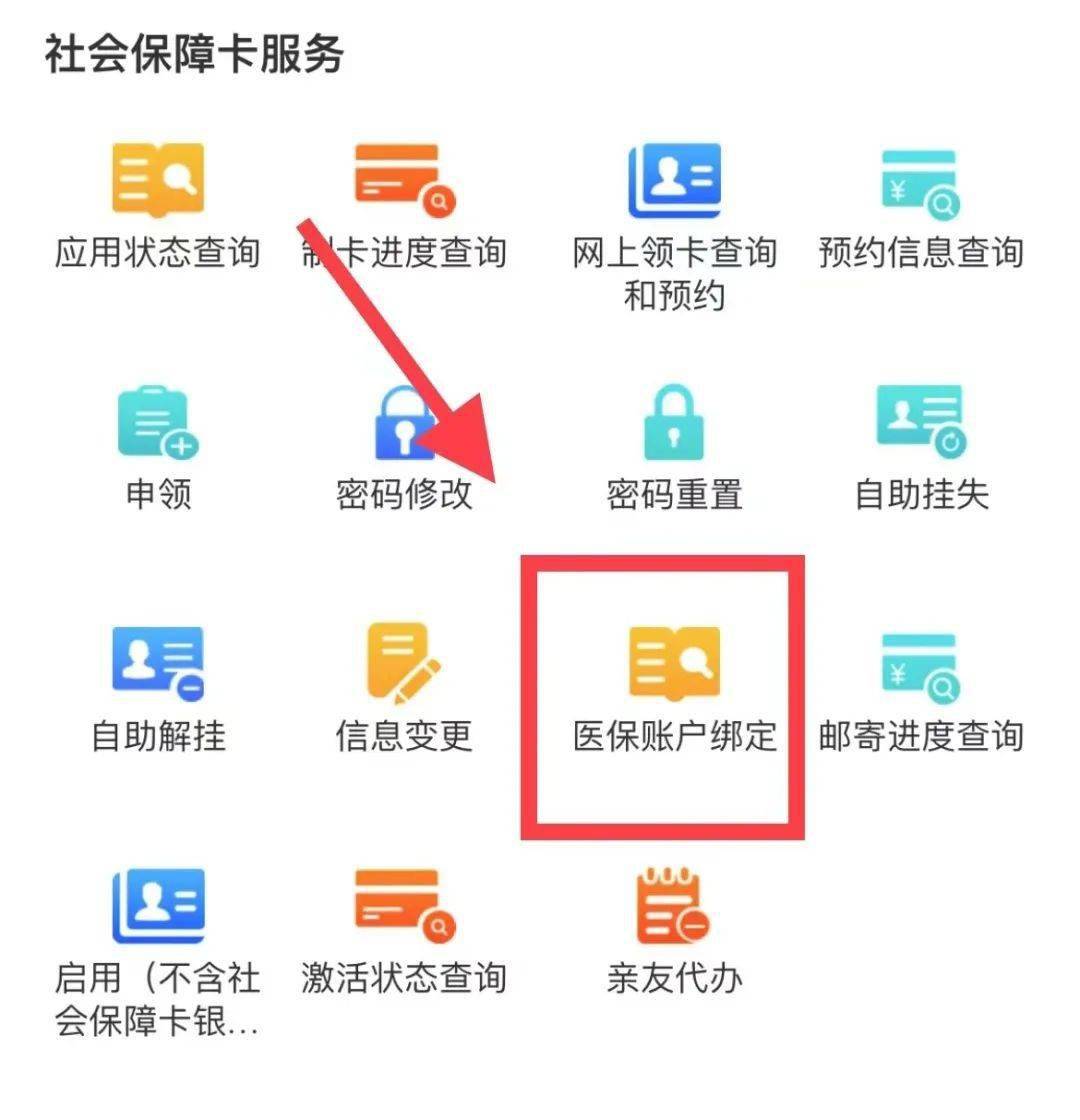 海门最新西安医保卡哪里能套现方法分析(最方便真实的海门西安医保卡套取现金电话方法)