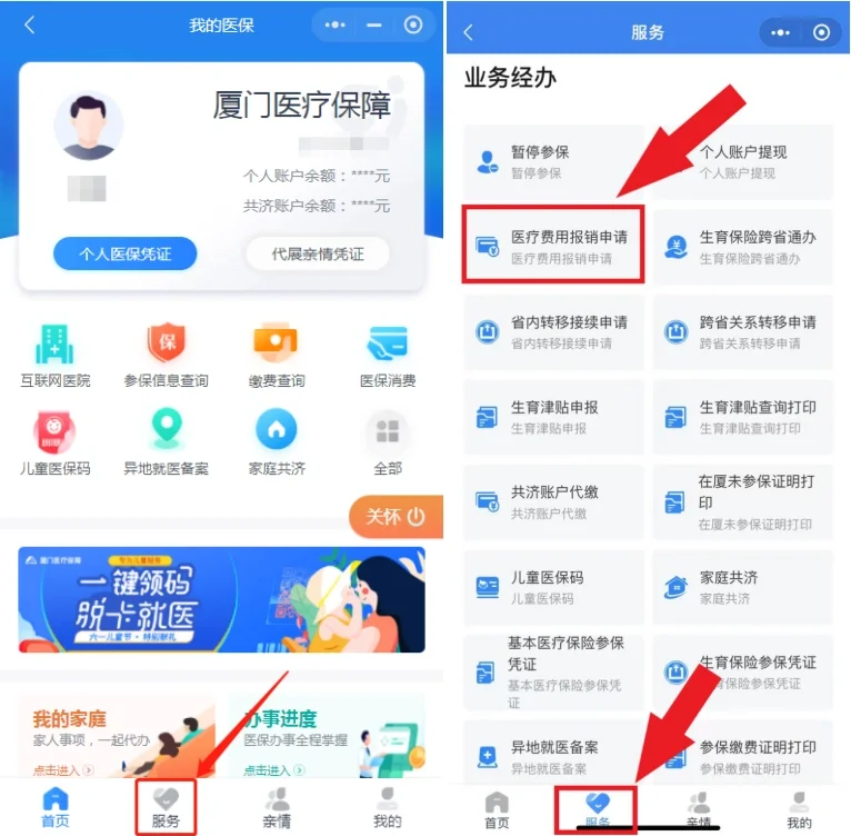 海门最新医疗报销90%怎么计算方法分析(最方便真实的海门医保报销90%怎么算方法)