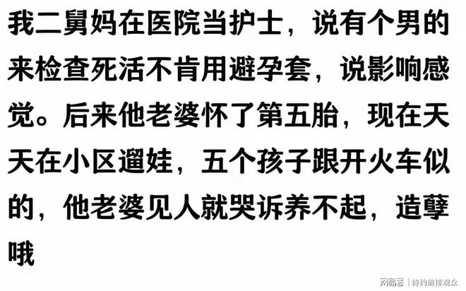 海门最新小药店愿意套现的原因有哪些方法分析(最方便真实的海门小药店愿意套现的原因有哪些呢方法)