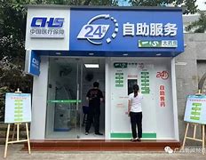 海门最新急用钱24小时套医保卡方法分析(最方便真实的海门急用钱24小时套医保卡济南能用吗方法)