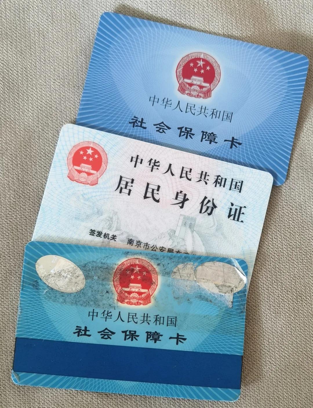 海门最新医保卡过期怎么换新卡方法分析(最方便真实的海门医保卡过期怎样换方法)