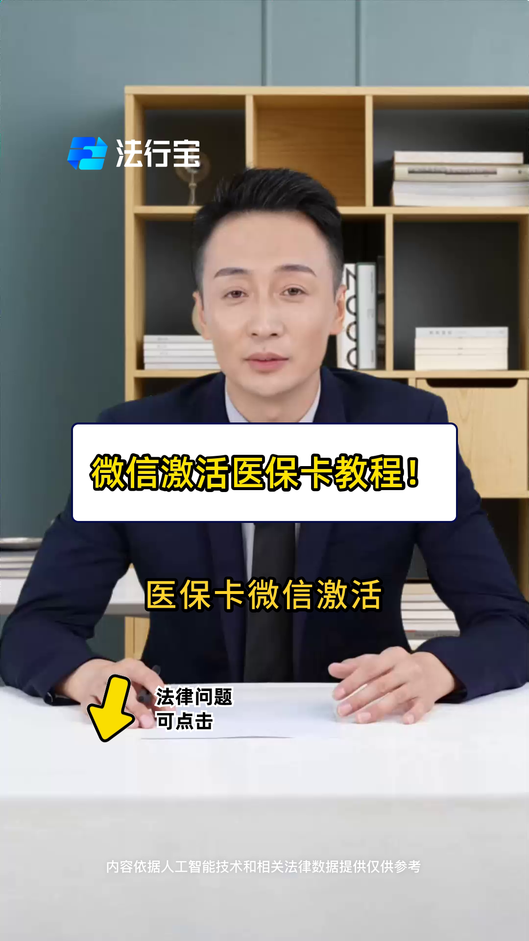 海门最新医保卡能线上激活吗方法分析(最方便真实的海门医保卡在网上激活可以吗方法)