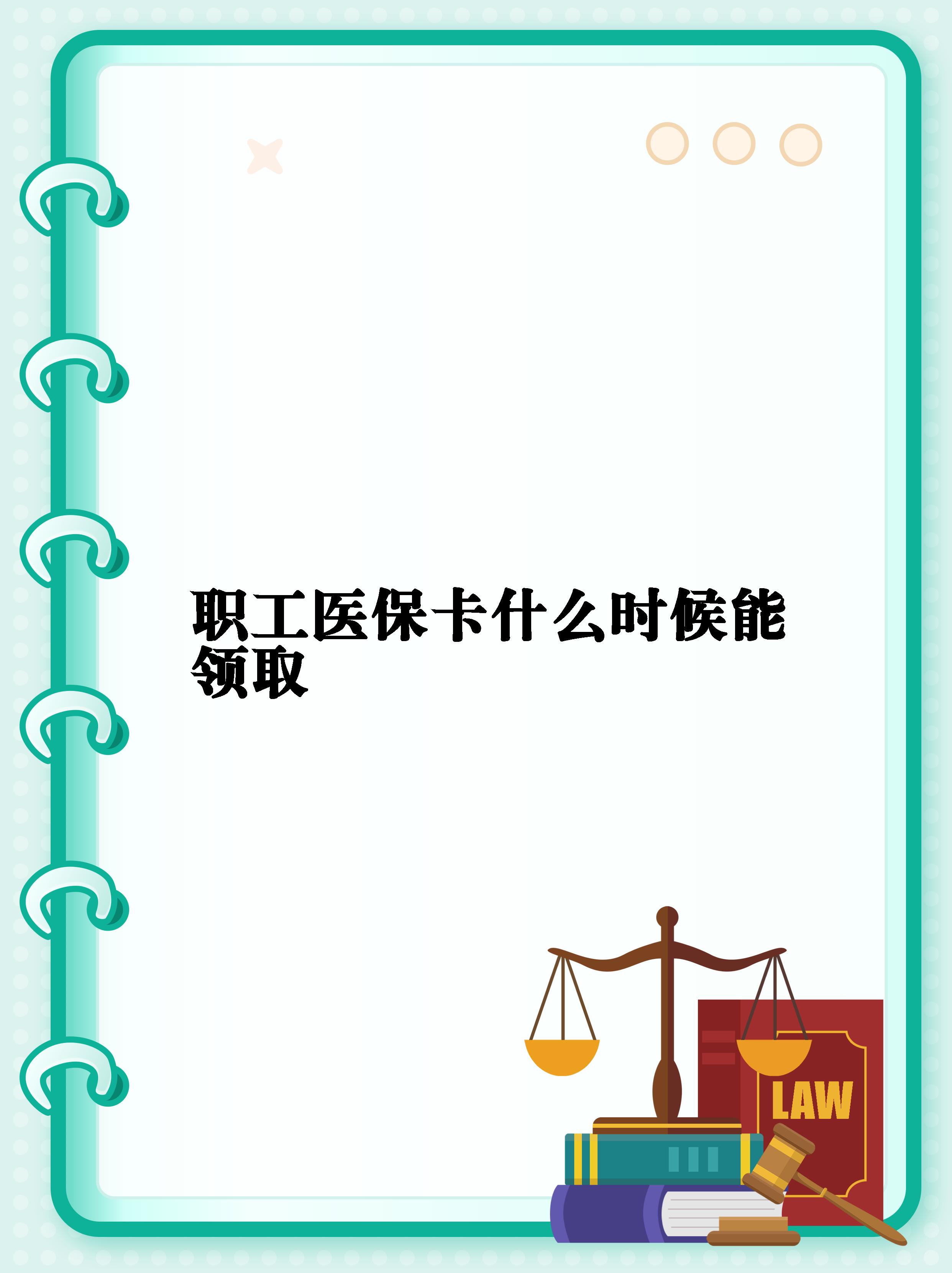 海门最新套医保卡联系方式2025方法分析(最方便真实的海门医保卡套取电话方法)
