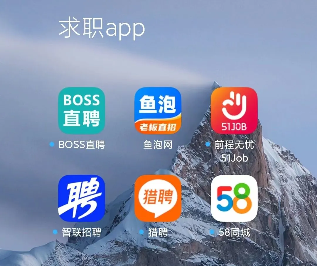 海门最新找工作用什么平台最好方法分析(最方便真实的海门找工作用什么平台最好2025年6月方法)