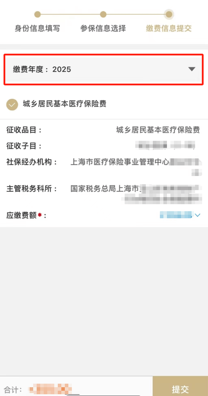 海门最新上海医保套现联系方式方法分析(最方便真实的海门上海医保套现手续费方法)