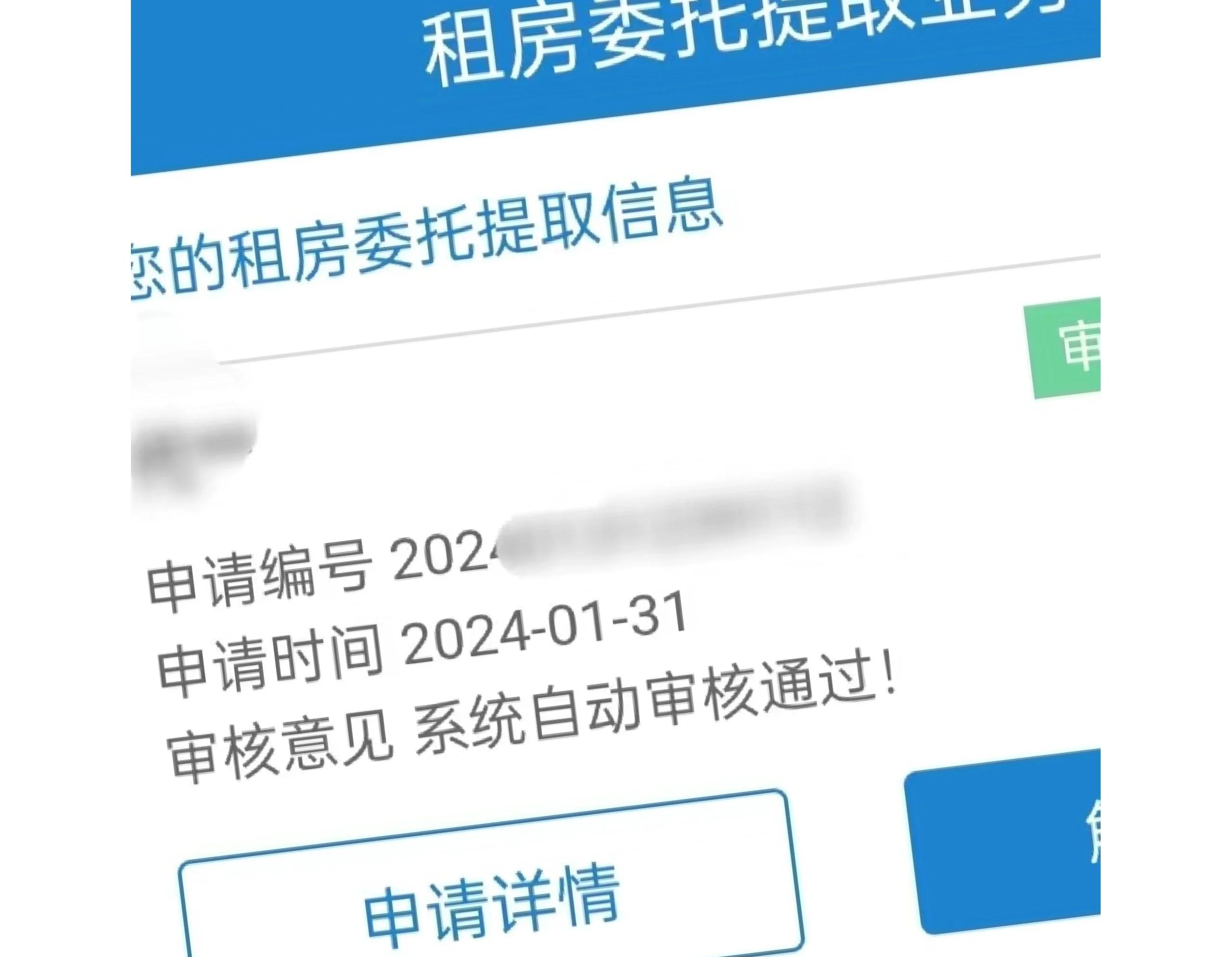 海门最新找中介取公积金违法吗方法分析(最方便真实的海门现在找中介取公积金手续费多少钱方法)