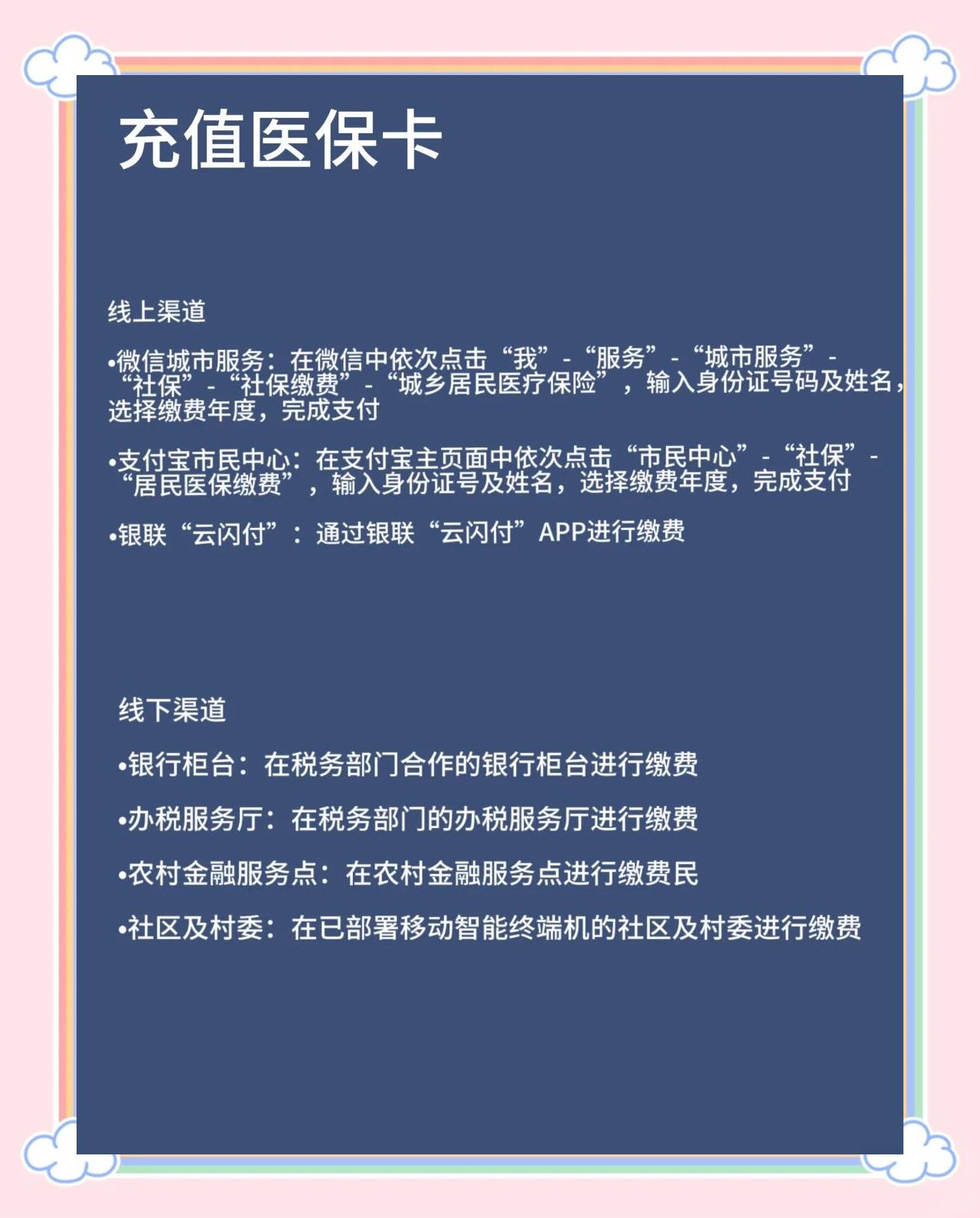海门最新医保卡有效期几年方法分析(最方便真实的海门新生儿医保卡有效期几年方法)