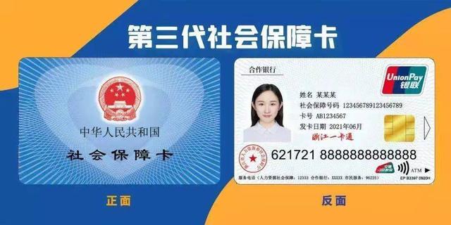 海门最新回收医保卡余额联系方式重庆市方法分析(最方便真实的海门重庆医保卡折现方法)